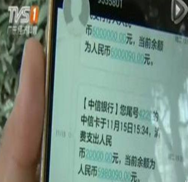 銀行發(fā)出最嚴(yán)新規(guī) 這類人的存款會被凍結(jié) 以后再取不出來