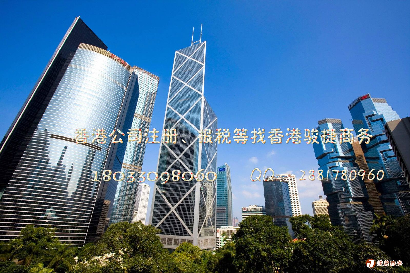 香港公司一定要稅務(wù)報稅嗎