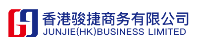 香港駿捷商務(wù)有限公司專注于香港公司報(bào)稅、香港公司做賬審計(jì)、注冊(cè)香港公司